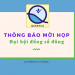 Thông báo về việc mời họp Đại hội đồng cổ đông thường niên năm 2020
